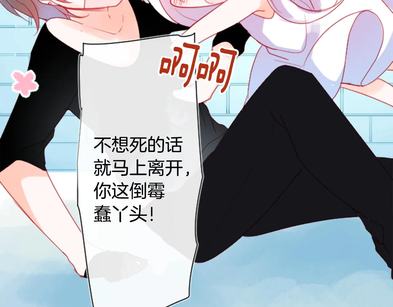 第102话 夜晚是短暂的秘密时间5 第102页