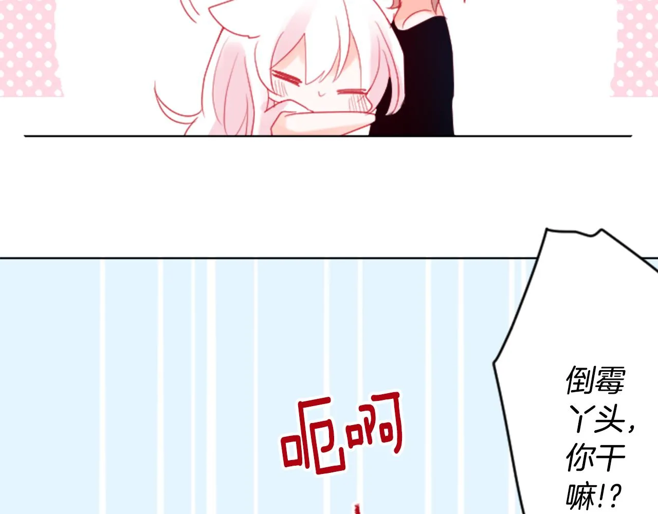 第102话 夜晚是短暂的秘密时间5 第110页
