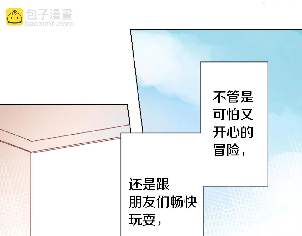 第102话 夜晚是短暂的秘密时间5 第113页