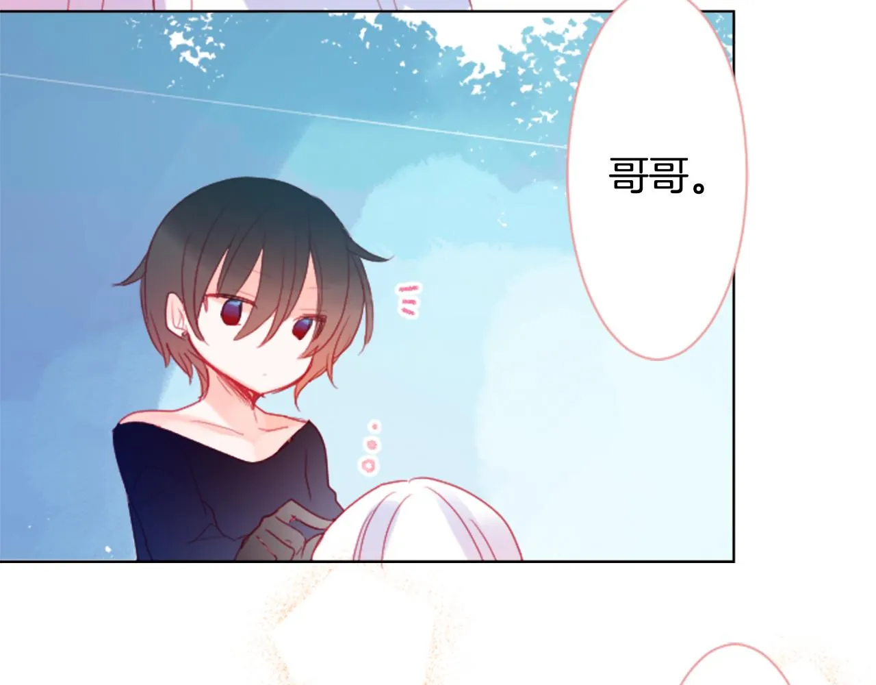第102话 夜晚是短暂的秘密时间5 第120页