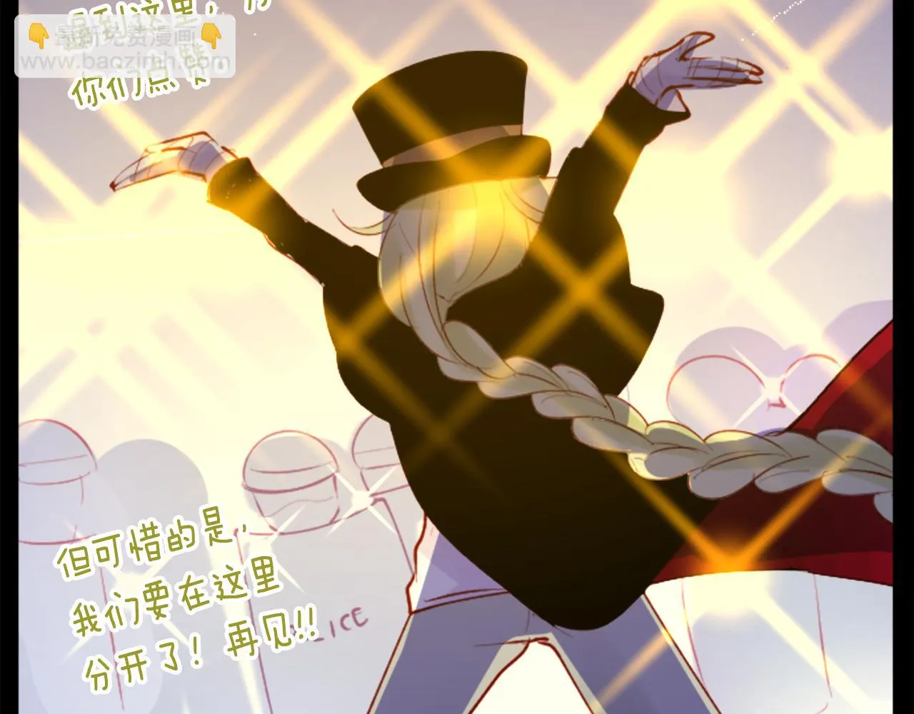 第99话 夜晚是短暂的秘密时间2 第33页