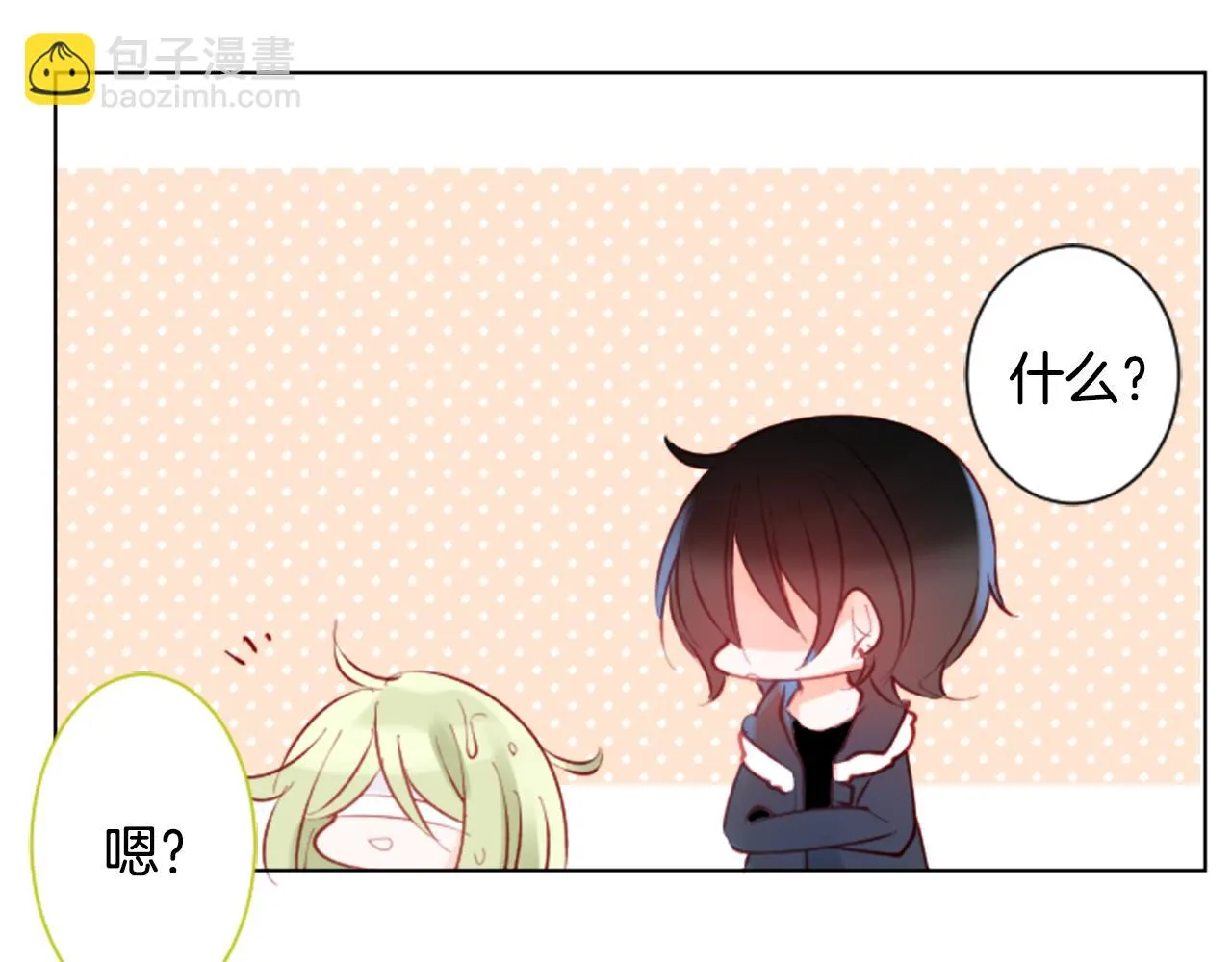 第99话 夜晚是短暂的秘密时间2 第40页