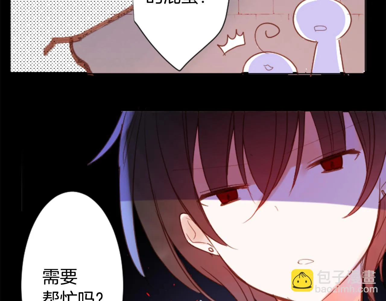 第100话 夜晚是短暂的秘密时间3 第15页