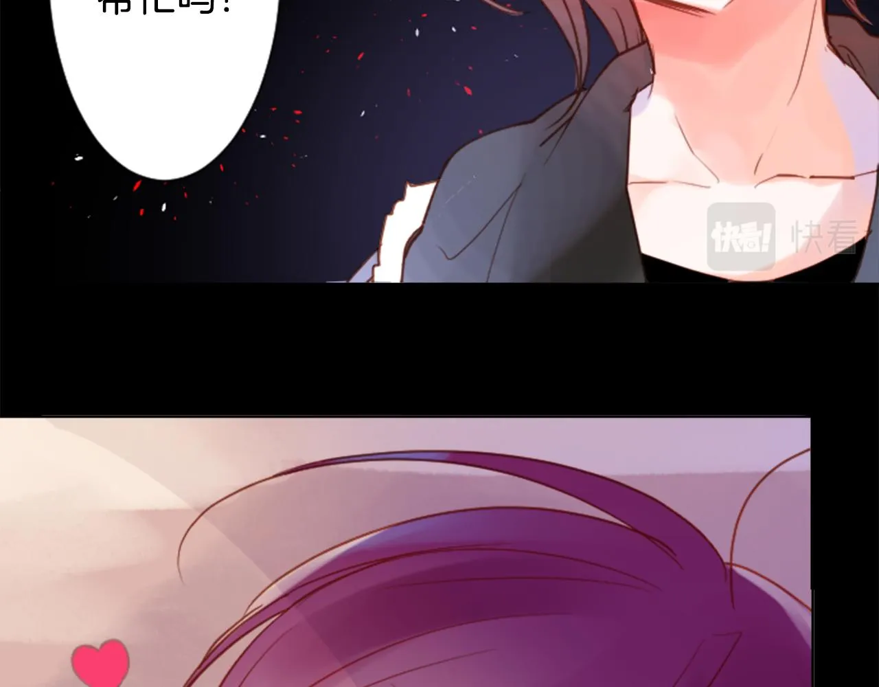 第100话 夜晚是短暂的秘密时间3 第16页