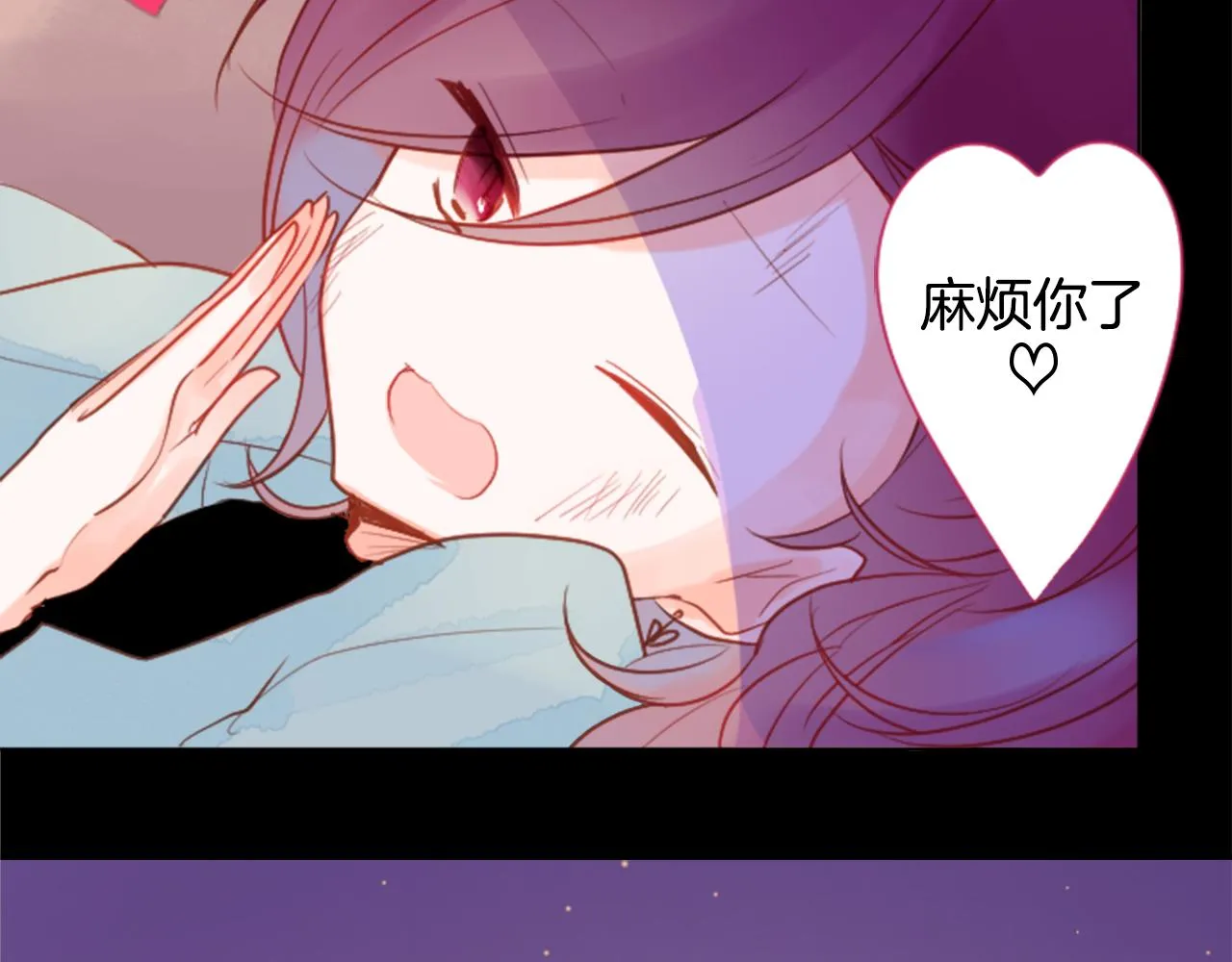 第100话 夜晚是短暂的秘密时间3 第17页
