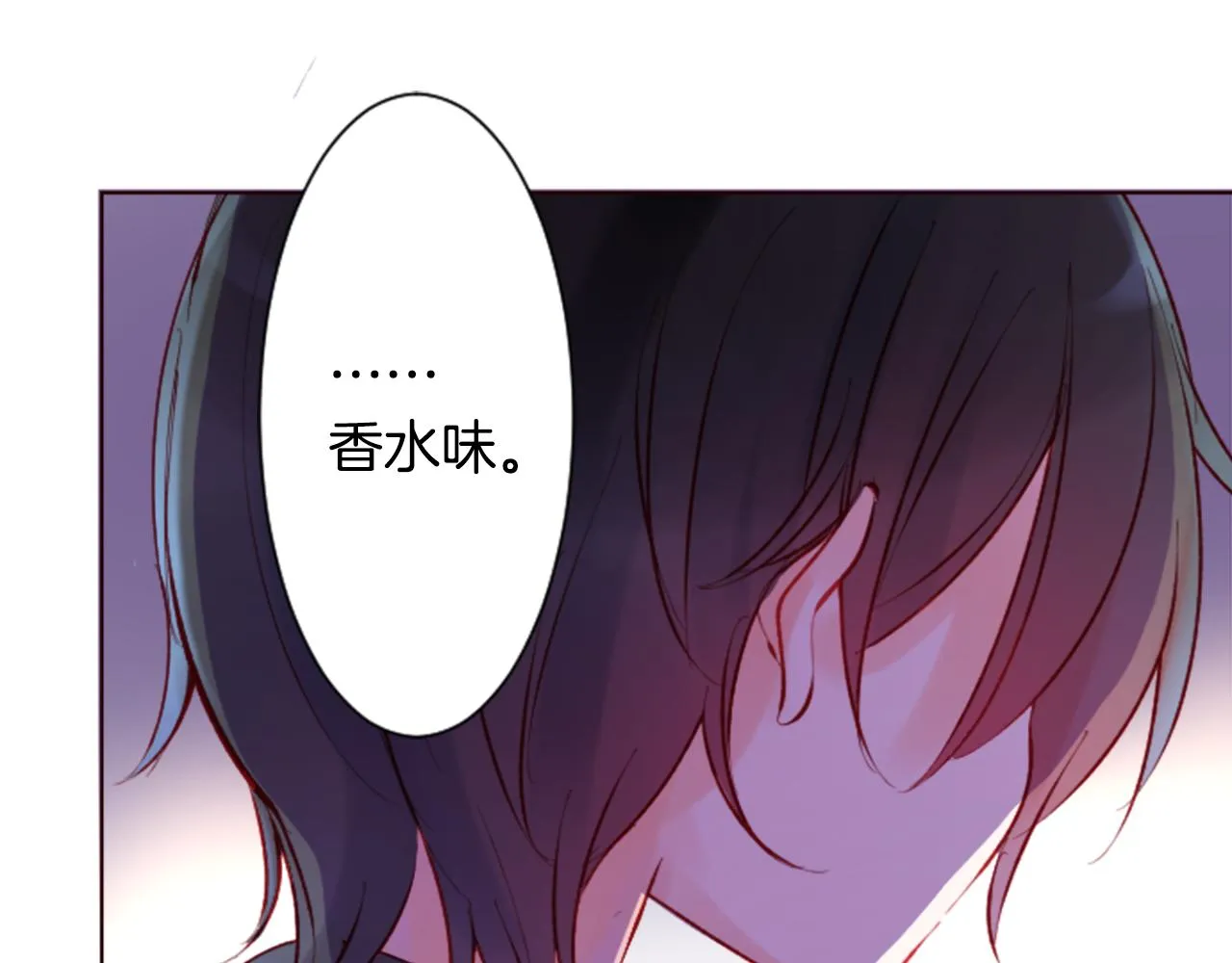 第100话 夜晚是短暂的秘密时间3 第24页
