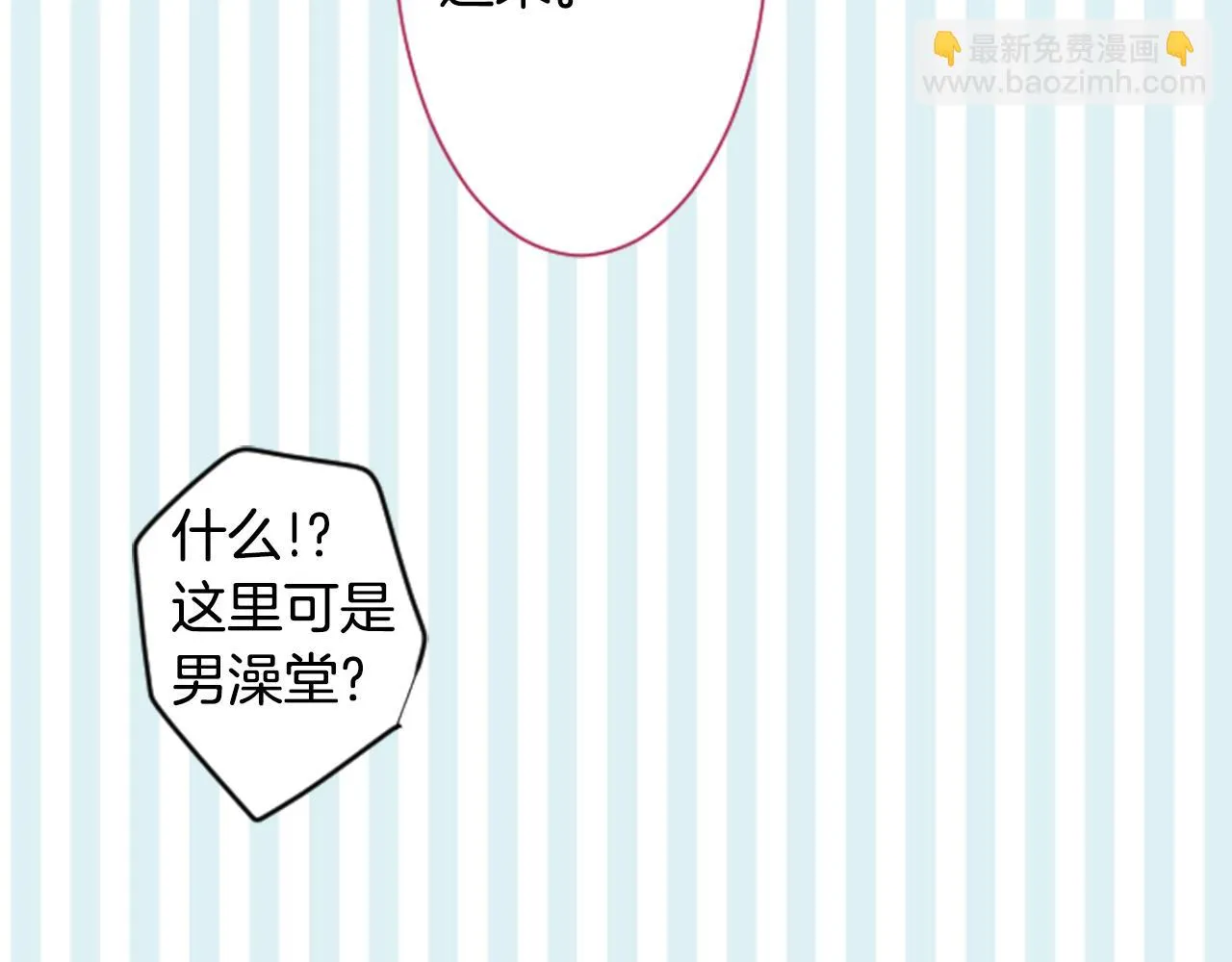 第100话 夜晚是短暂的秘密时间3 第46页