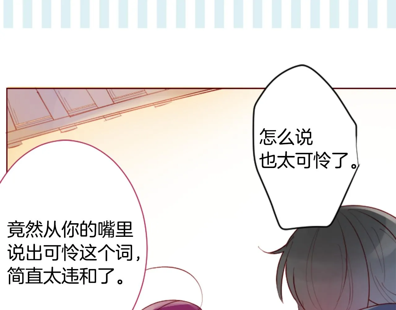 第100话 夜晚是短暂的秘密时间3 第47页