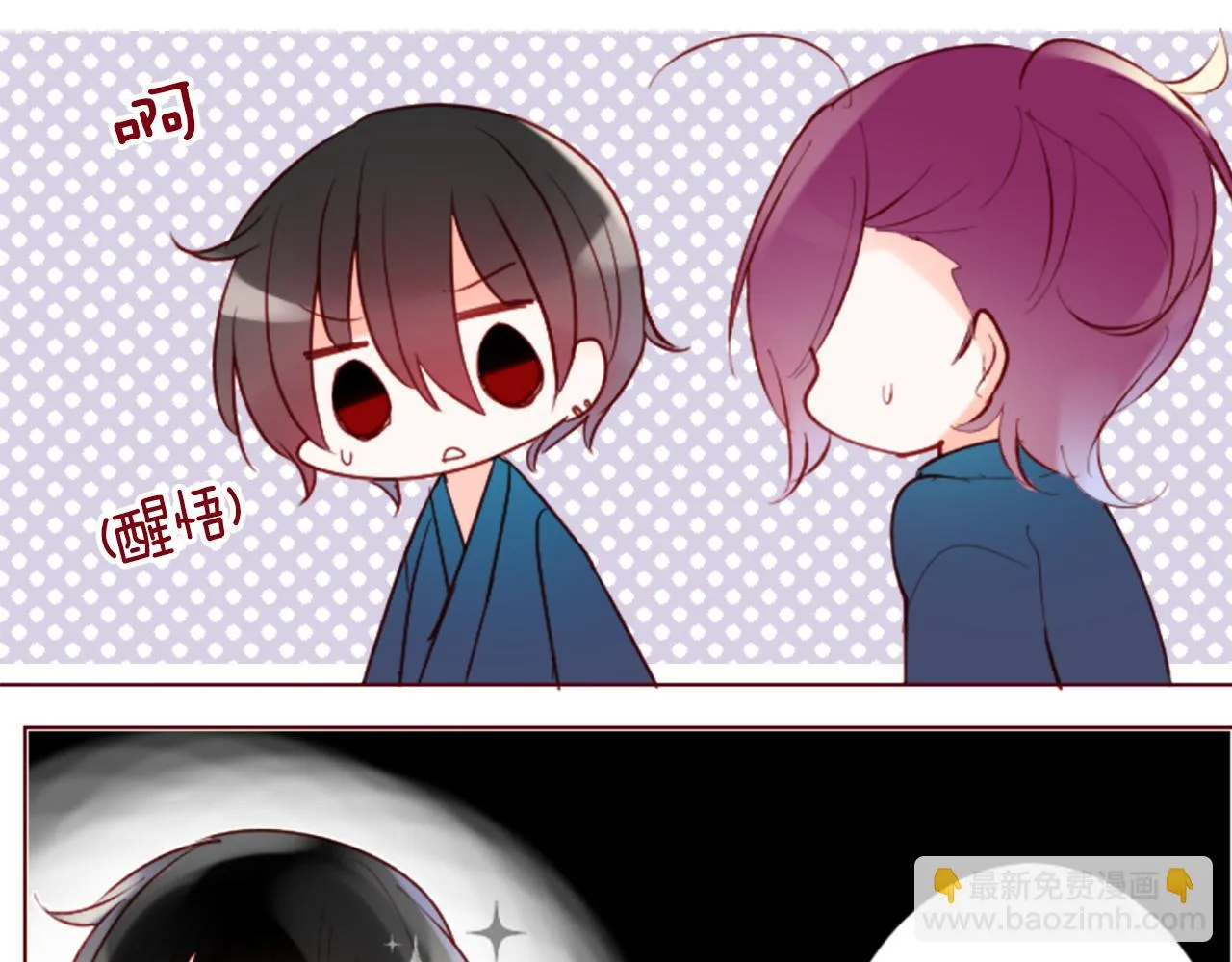 第100话 夜晚是短暂的秘密时间3 第49页