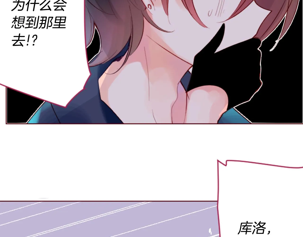 第100话 夜晚是短暂的秘密时间3 第51页