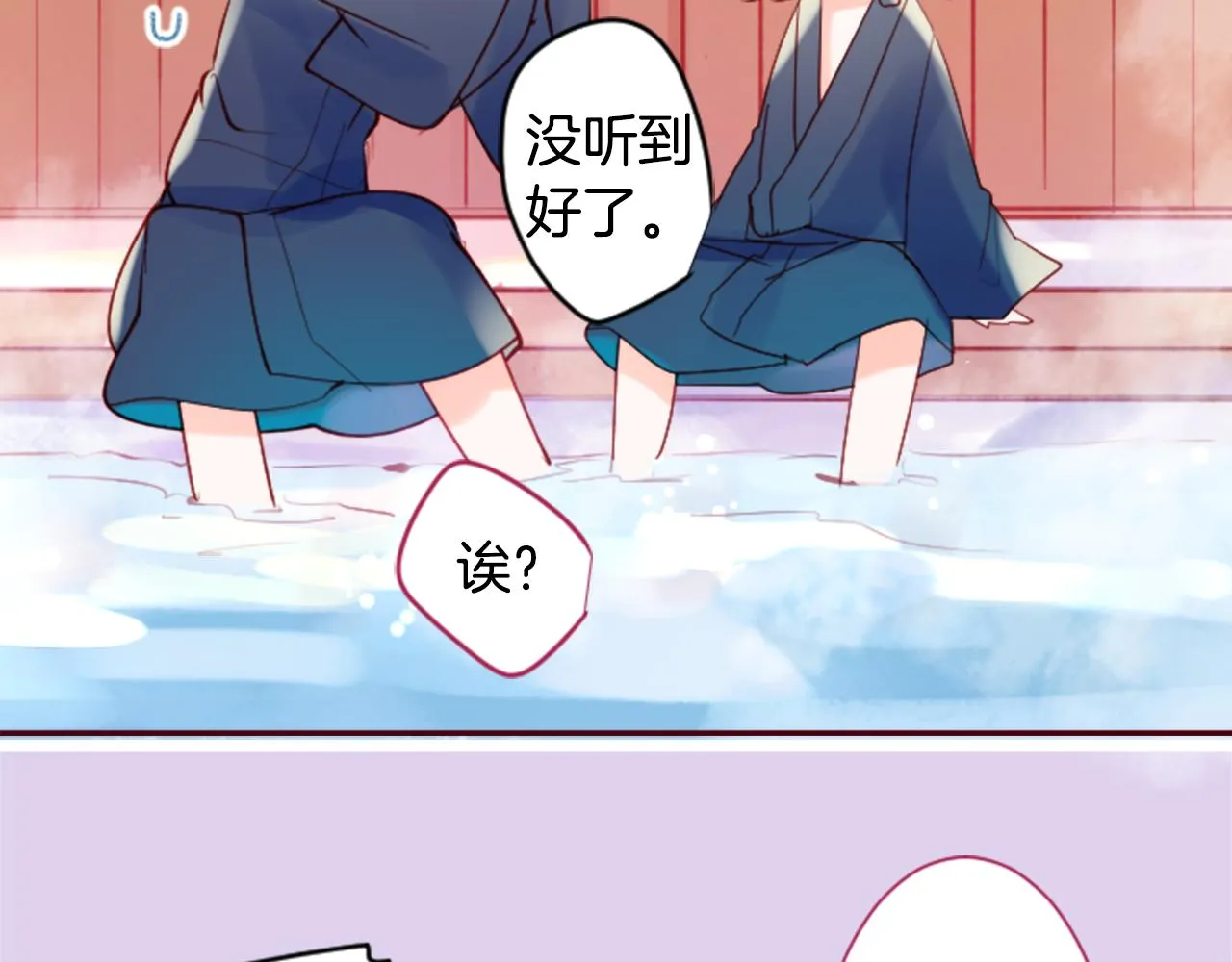 第100话 夜晚是短暂的秘密时间3 第59页