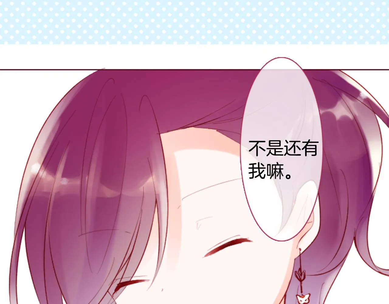 第100话 夜晚是短暂的秘密时间3 第71页