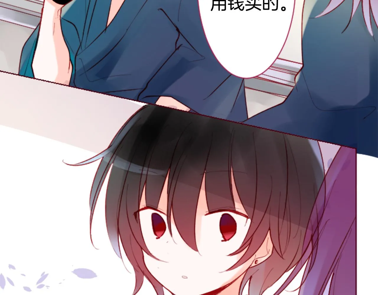 第100话 夜晚是短暂的秘密时间3 第79页