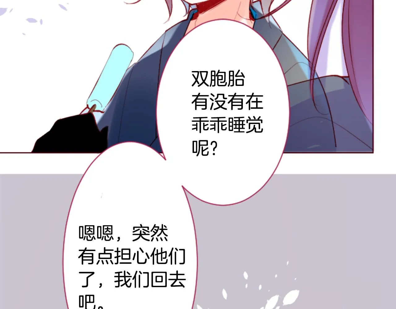 第100话 夜晚是短暂的秘密时间3 第80页