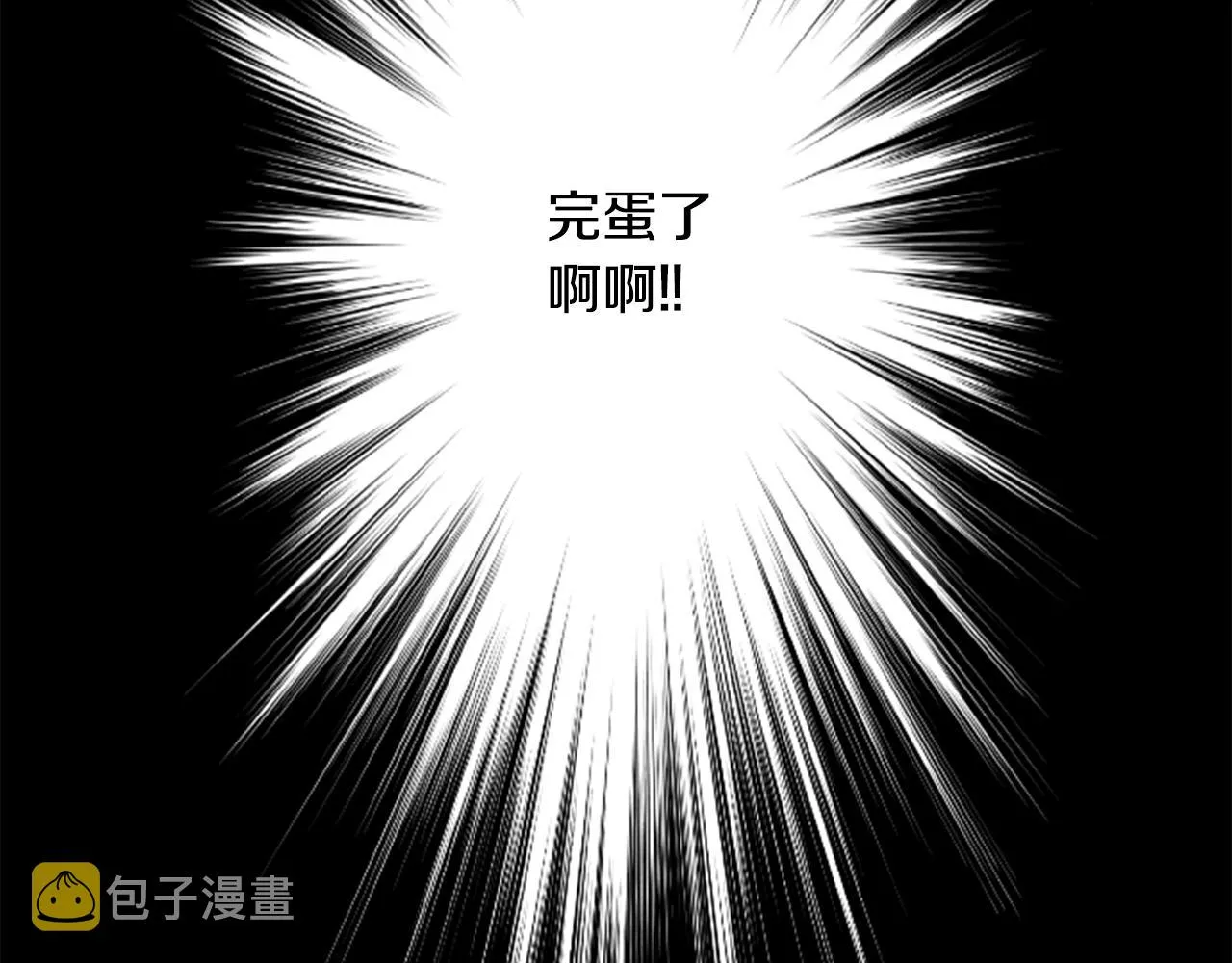 第100话 夜晚是短暂的秘密时间3 第95页