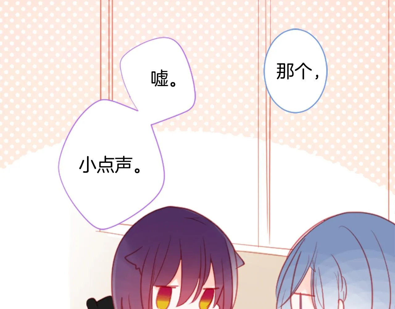 第96话 思念的心是受伤的盒子 第17页