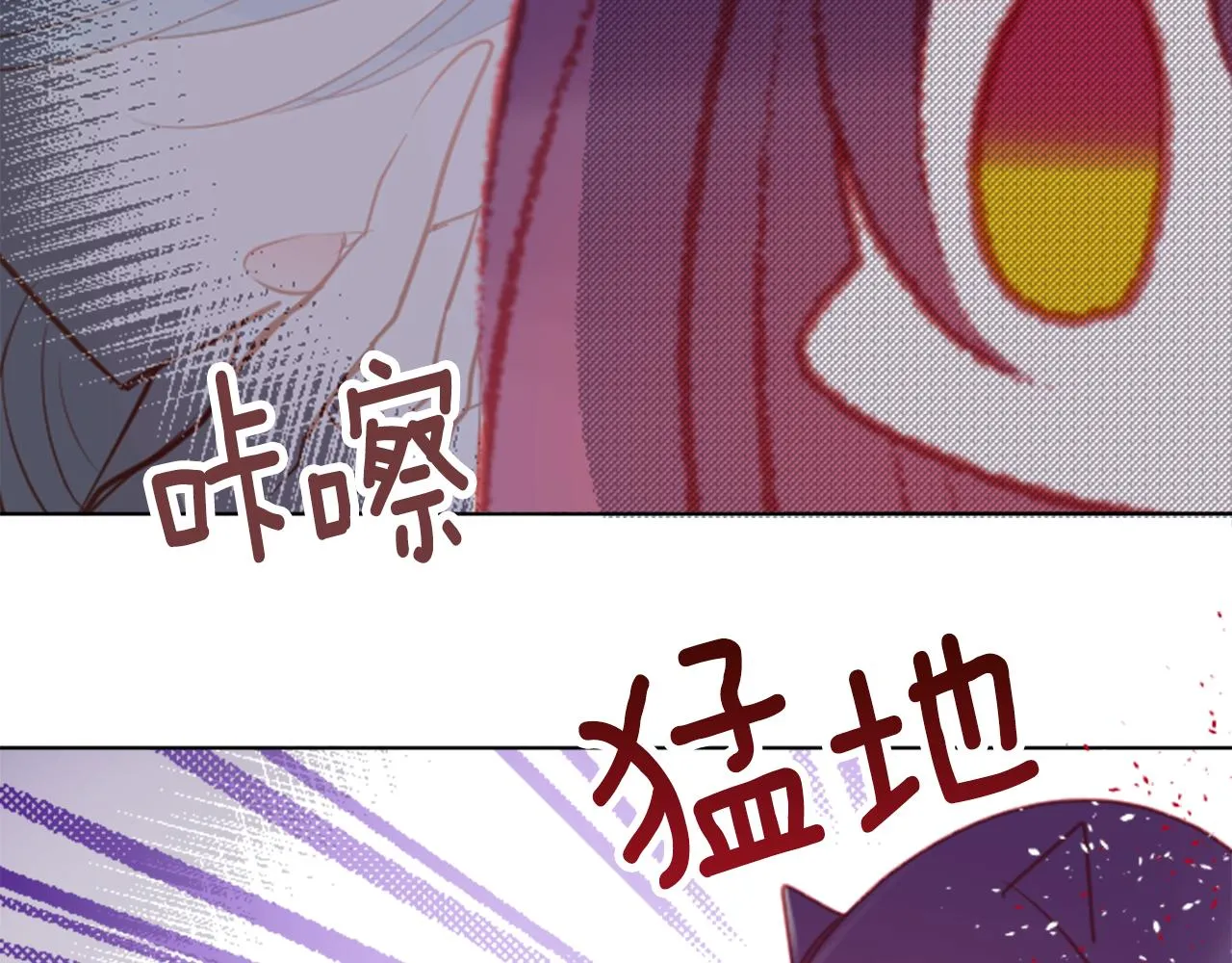 第96话 思念的心是受伤的盒子 第36页