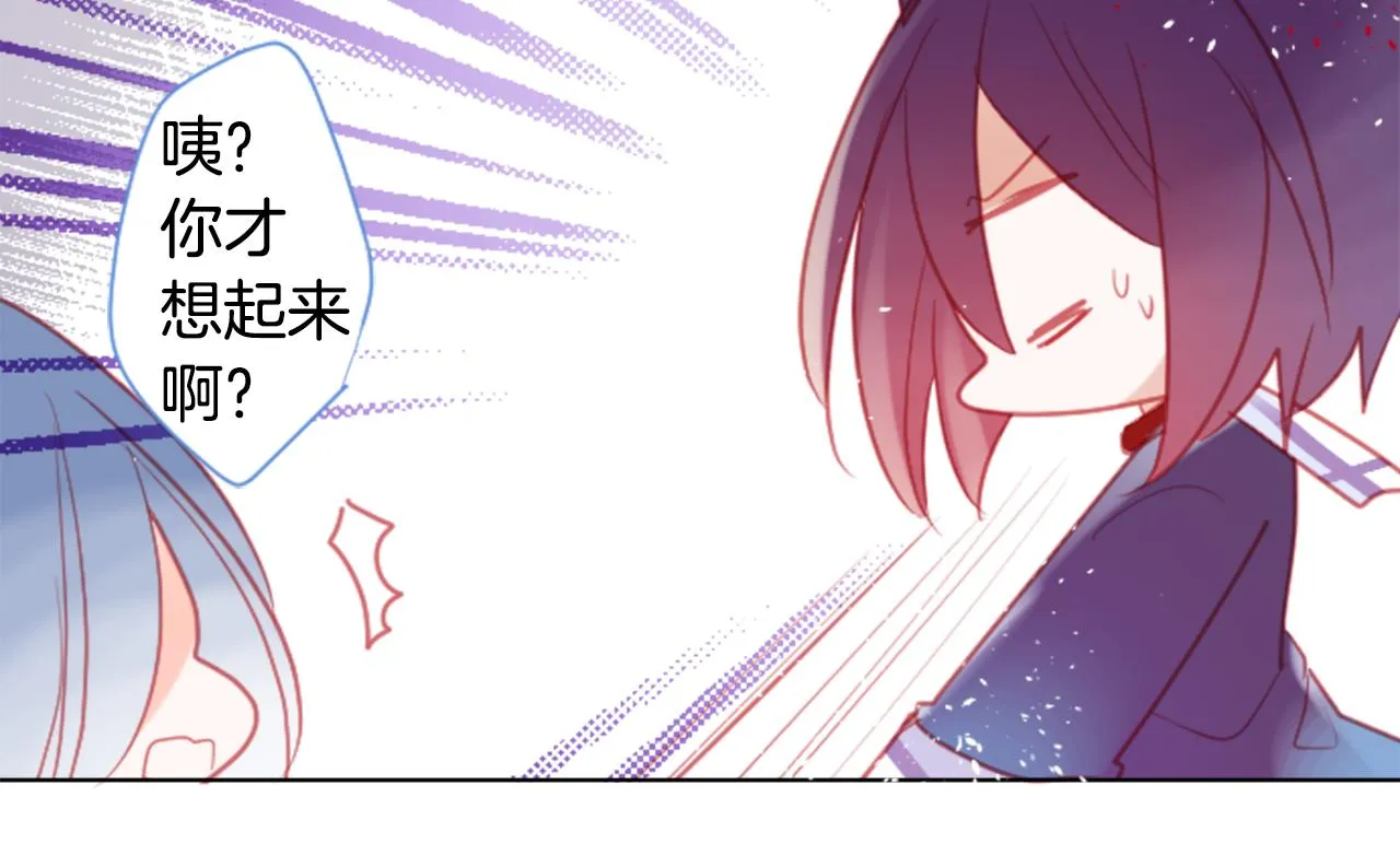 第96话 思念的心是受伤的盒子 第37页
