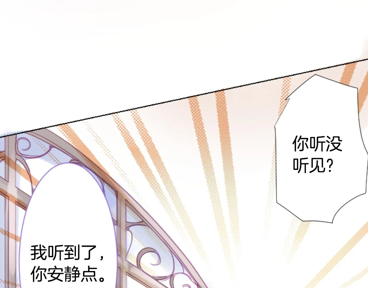 第96话 思念的心是受伤的盒子 第60页
