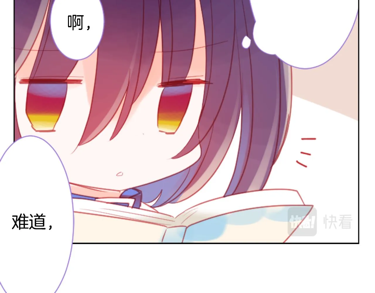 第96话 思念的心是受伤的盒子 第64页