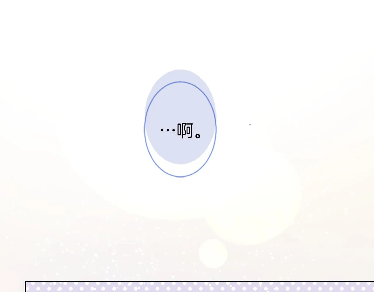 第96话 思念的心是受伤的盒子 第73页