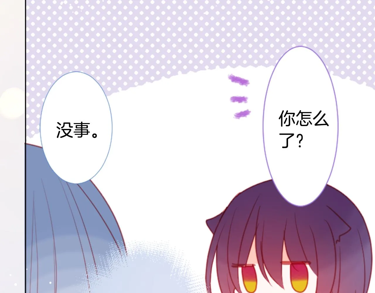 第96话 思念的心是受伤的盒子 第74页