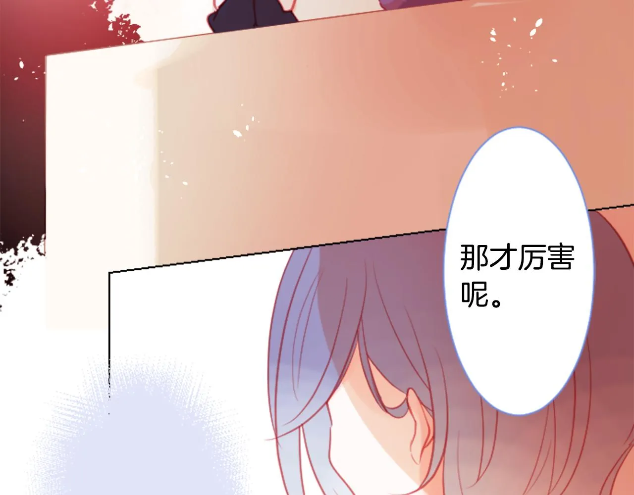 第96话 思念的心是受伤的盒子 第78页
