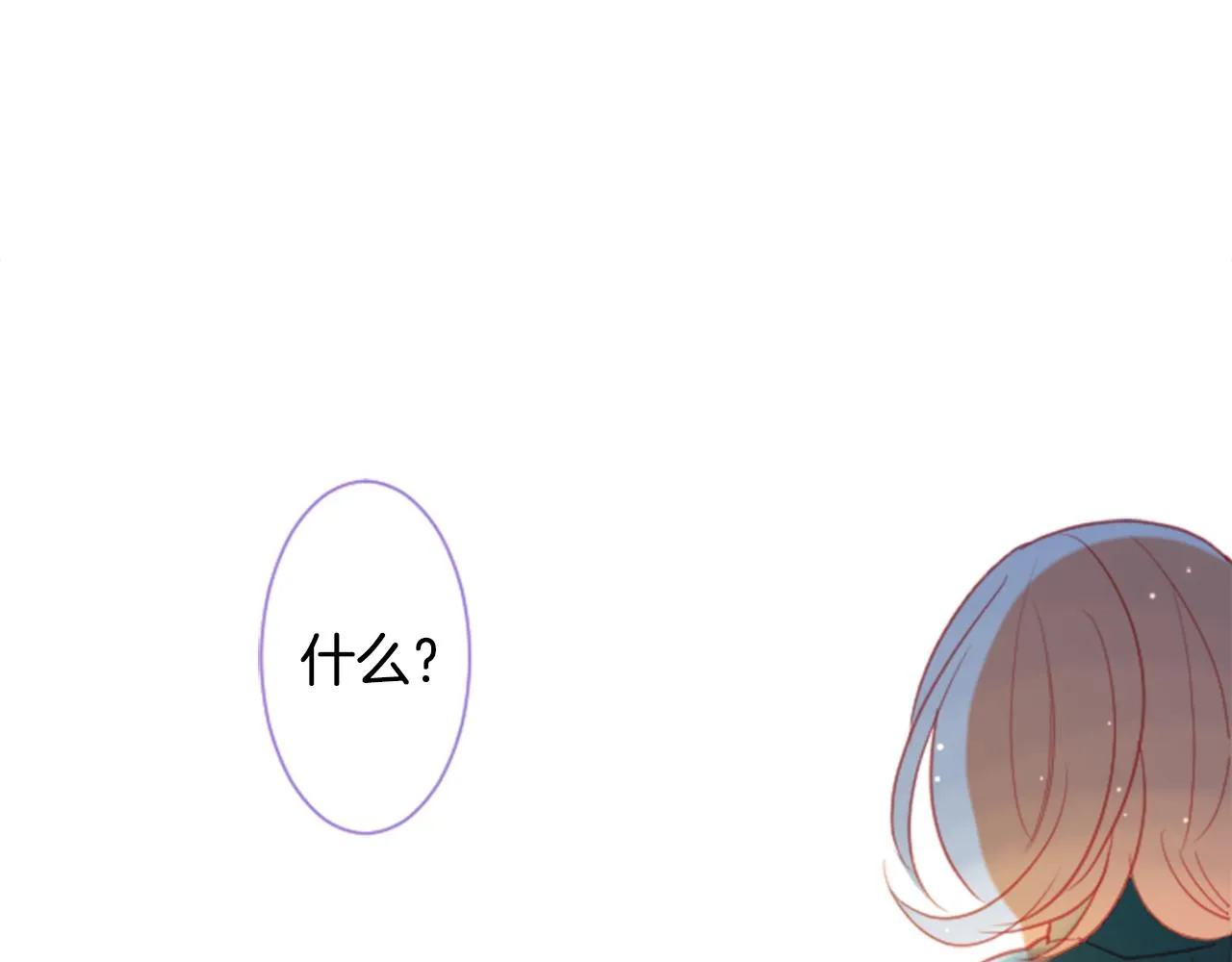 第96话 思念的心是受伤的盒子 第86页
