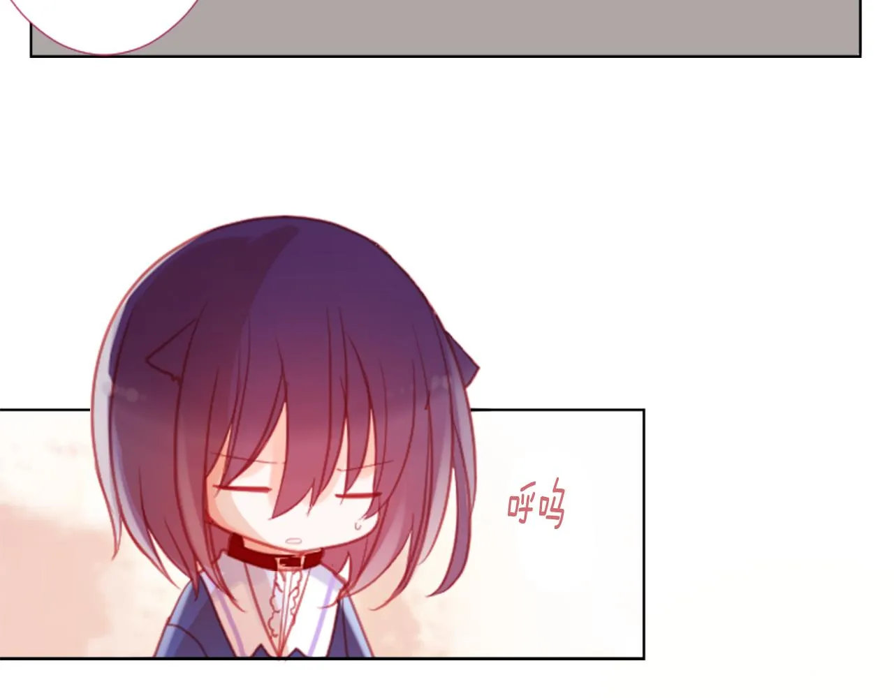 第96话 思念的心是受伤的盒子 第102页