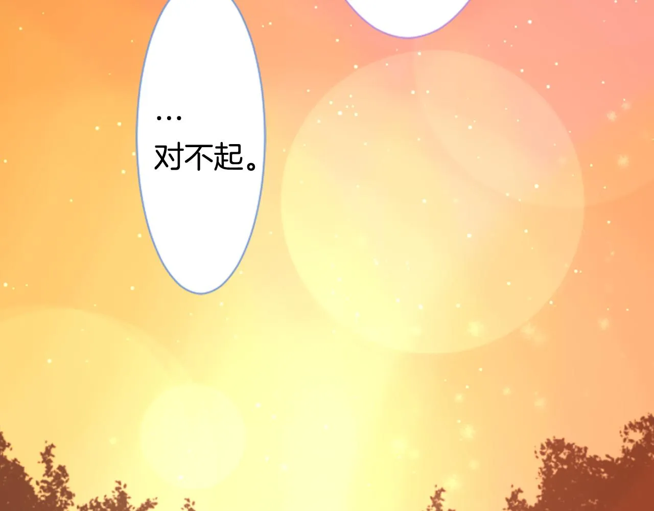 第96话 思念的心是受伤的盒子 第104页