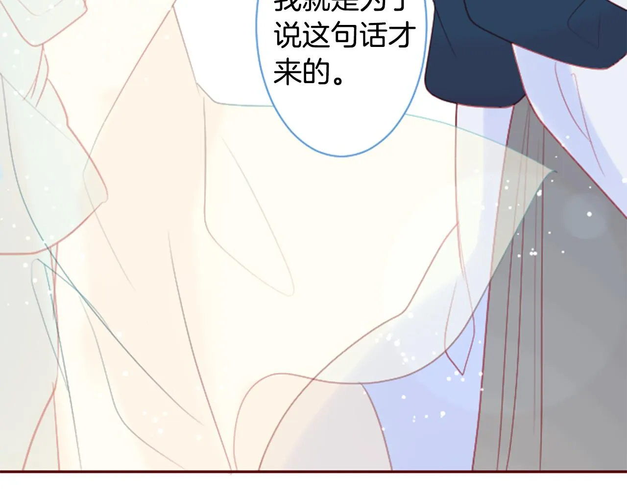 第93话 开头是震惊 第6页