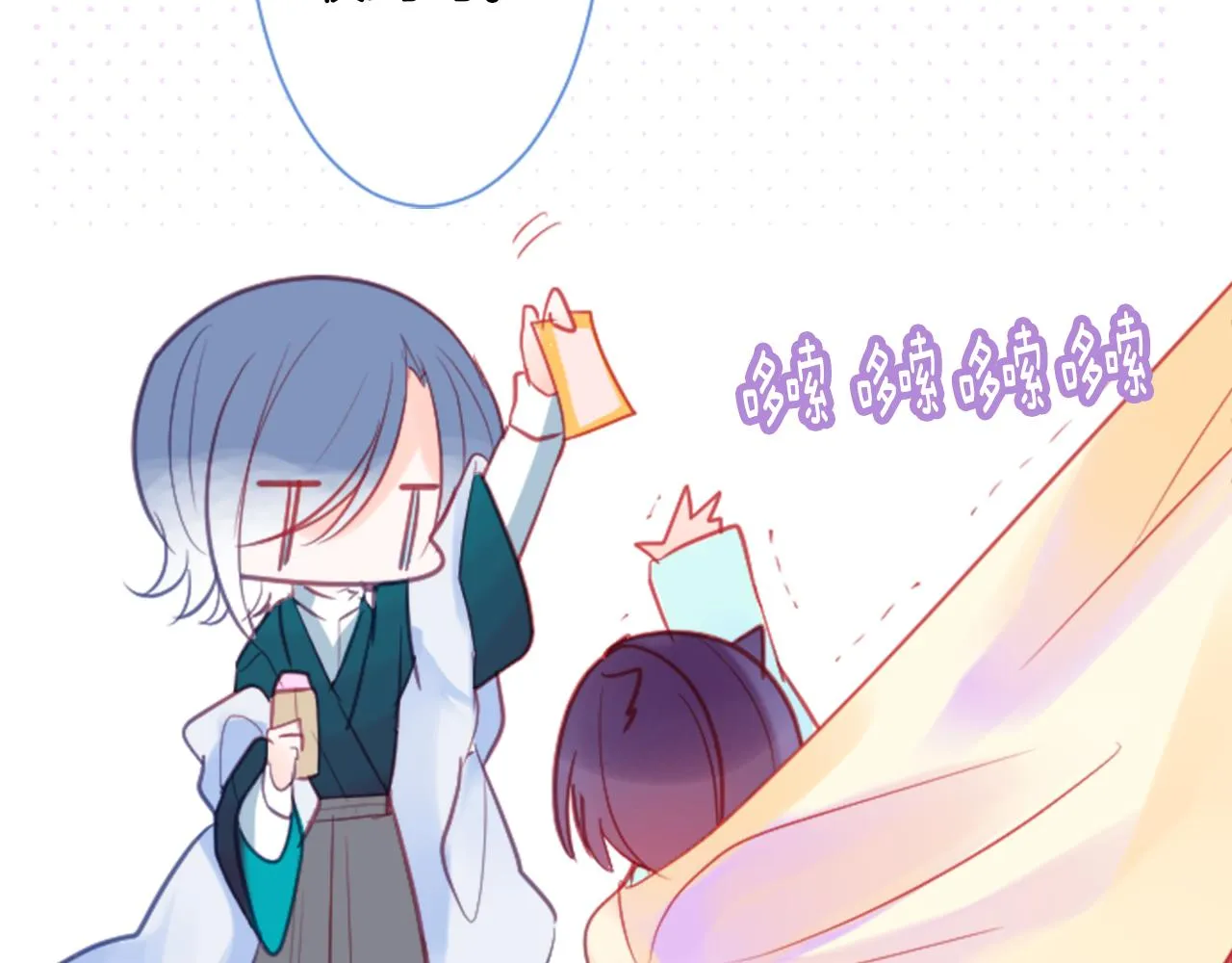 第93话 开头是震惊 第48页