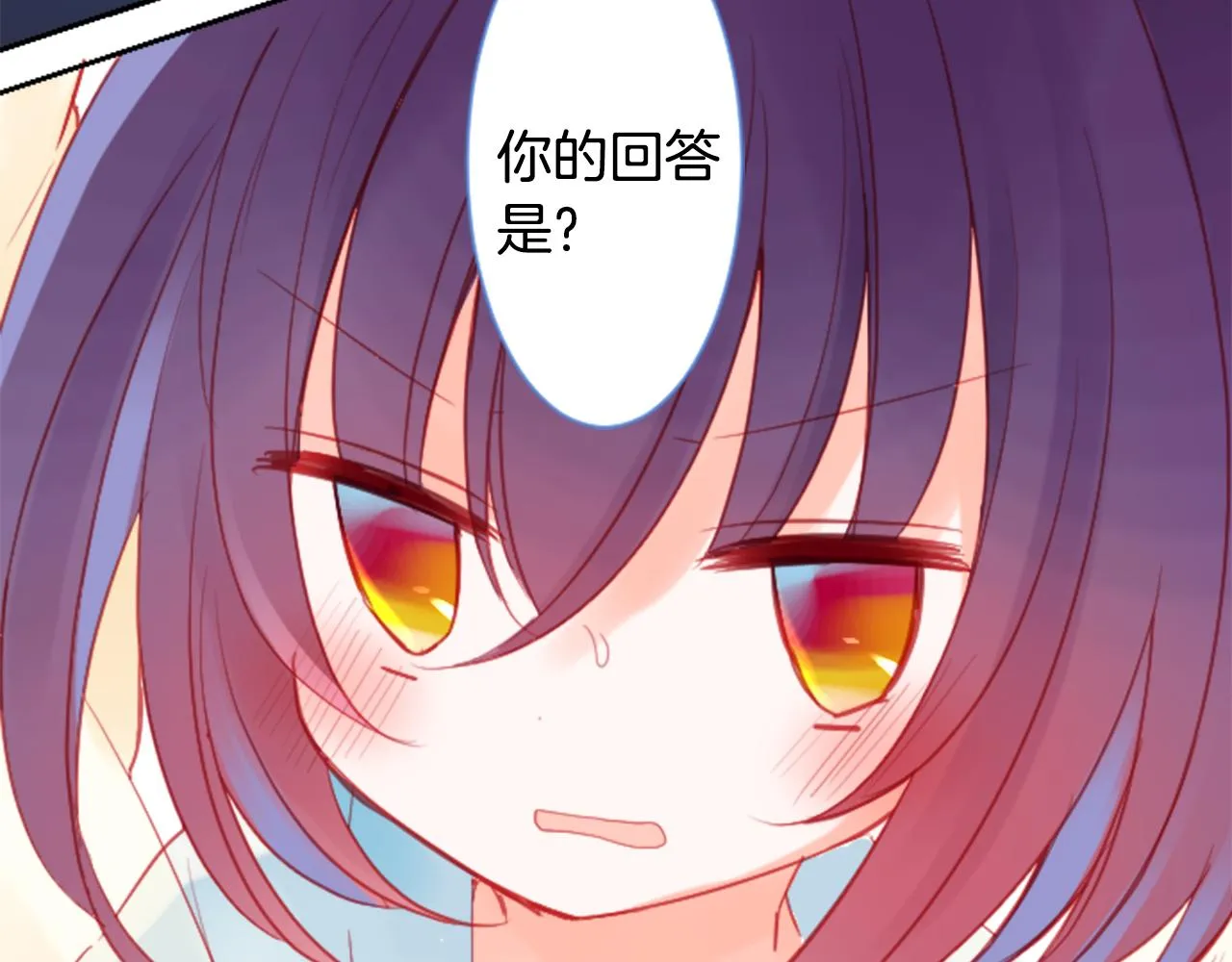第93话 开头是震惊 第51页