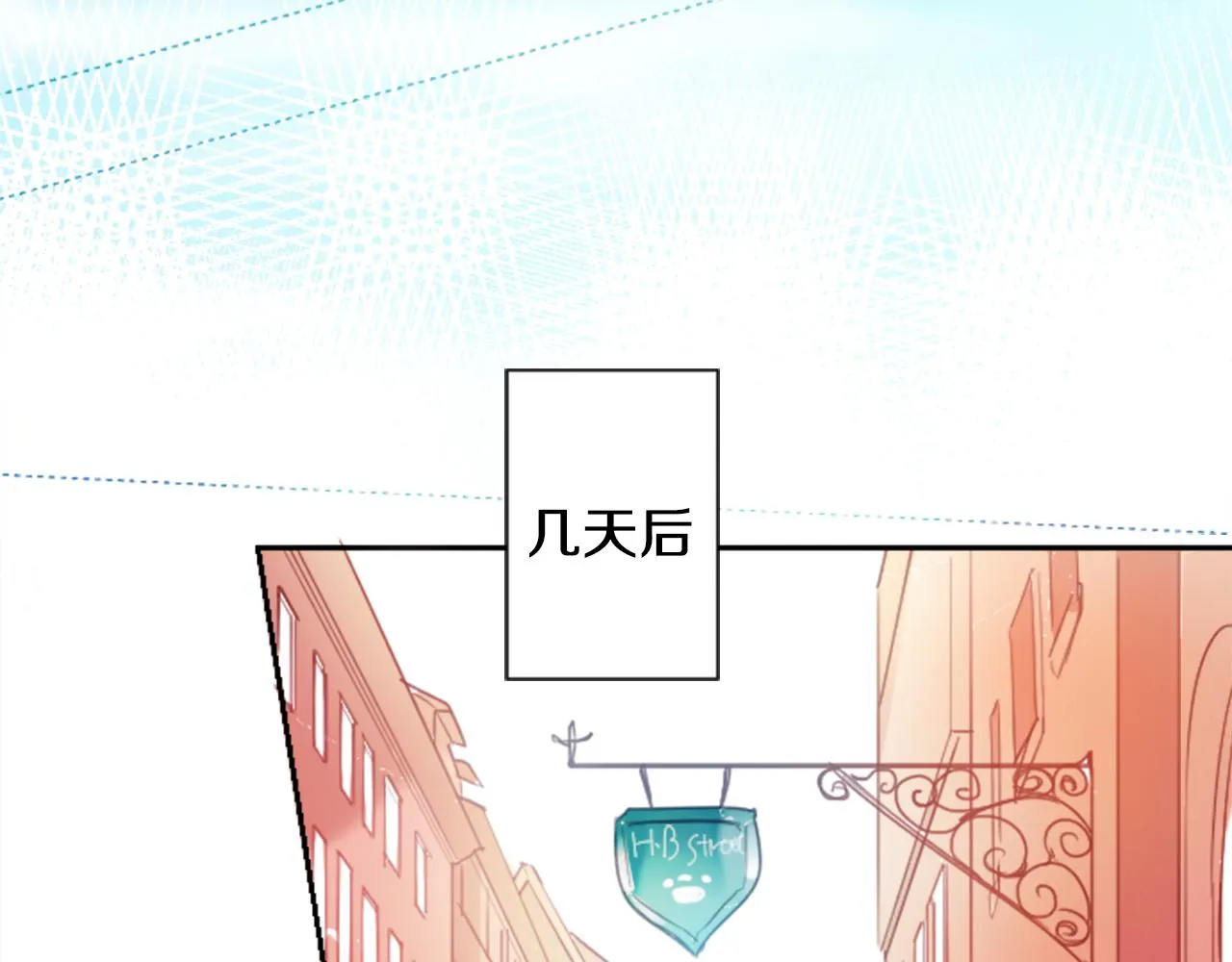 第93话 开头是震惊 第55页