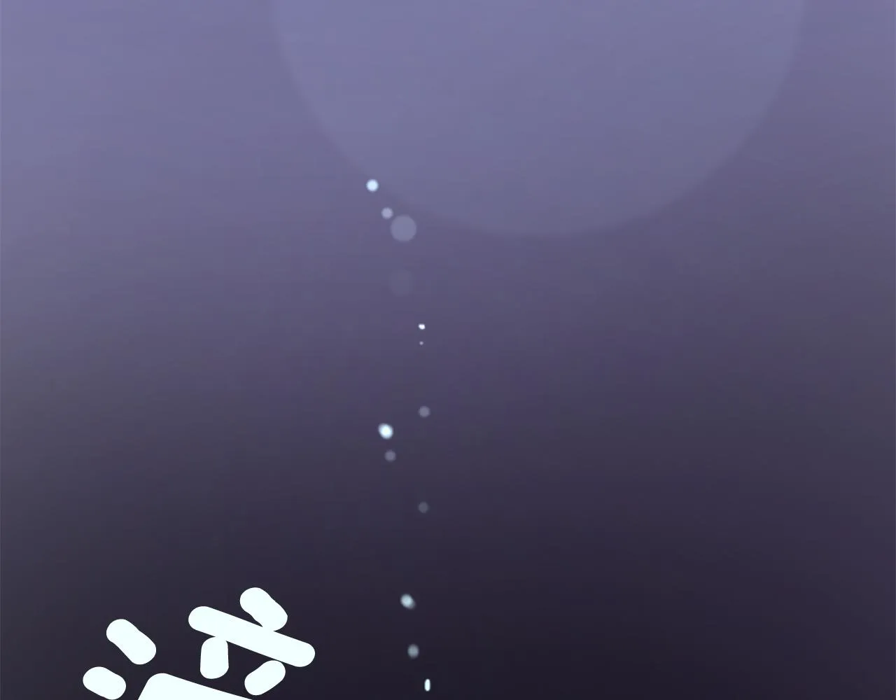 第91话 开头是天使 第8页
