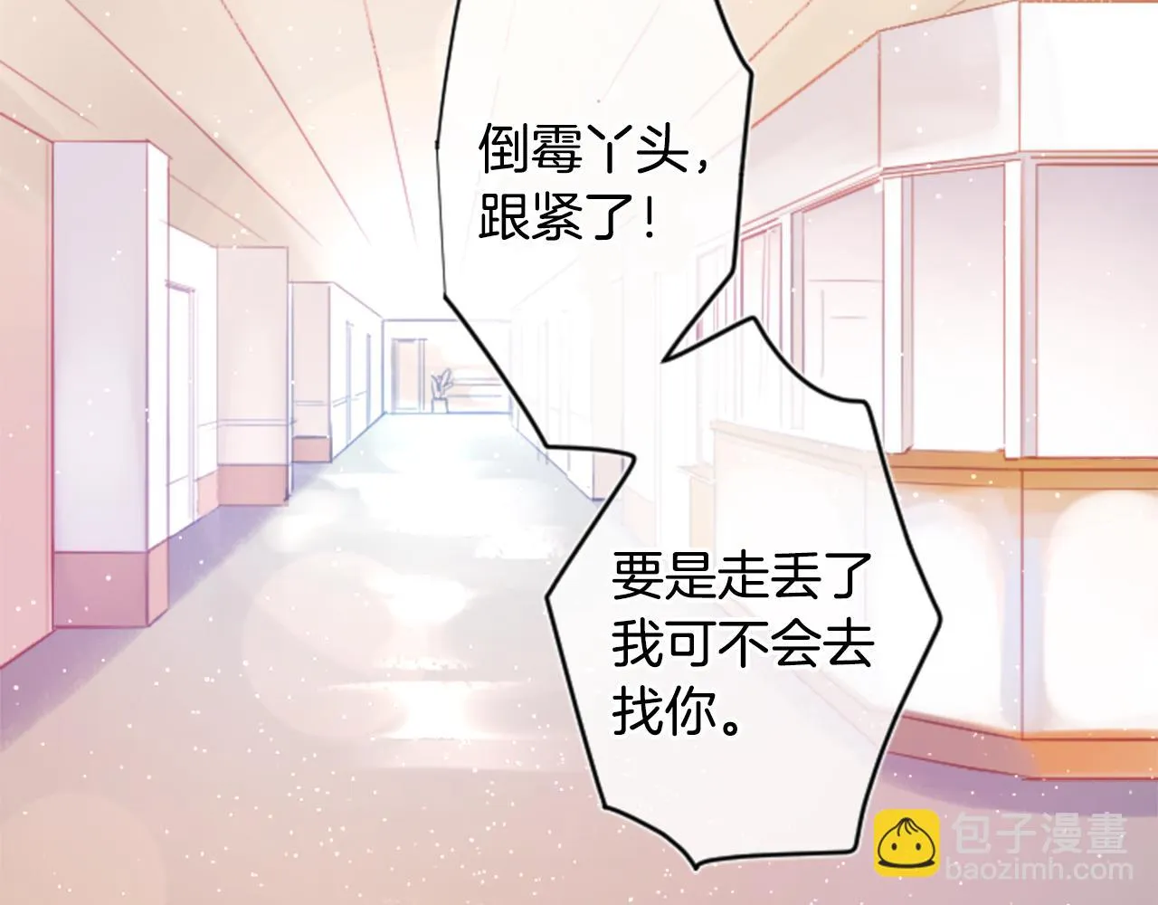 第91话 开头是天使 第35页