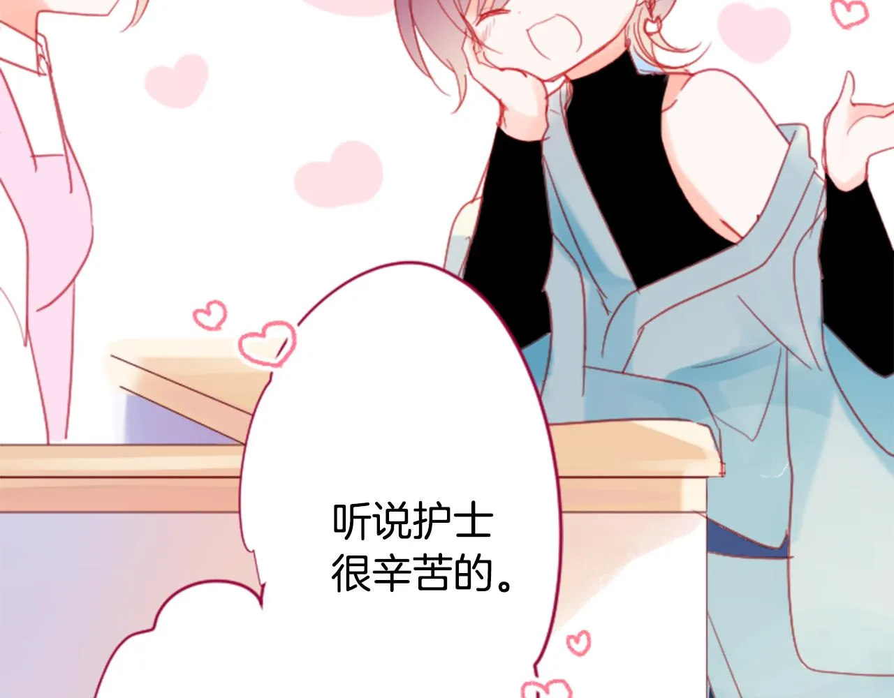第91话 开头是天使 第38页