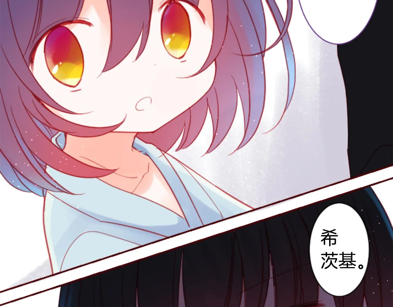 第91话 开头是天使 第65页
