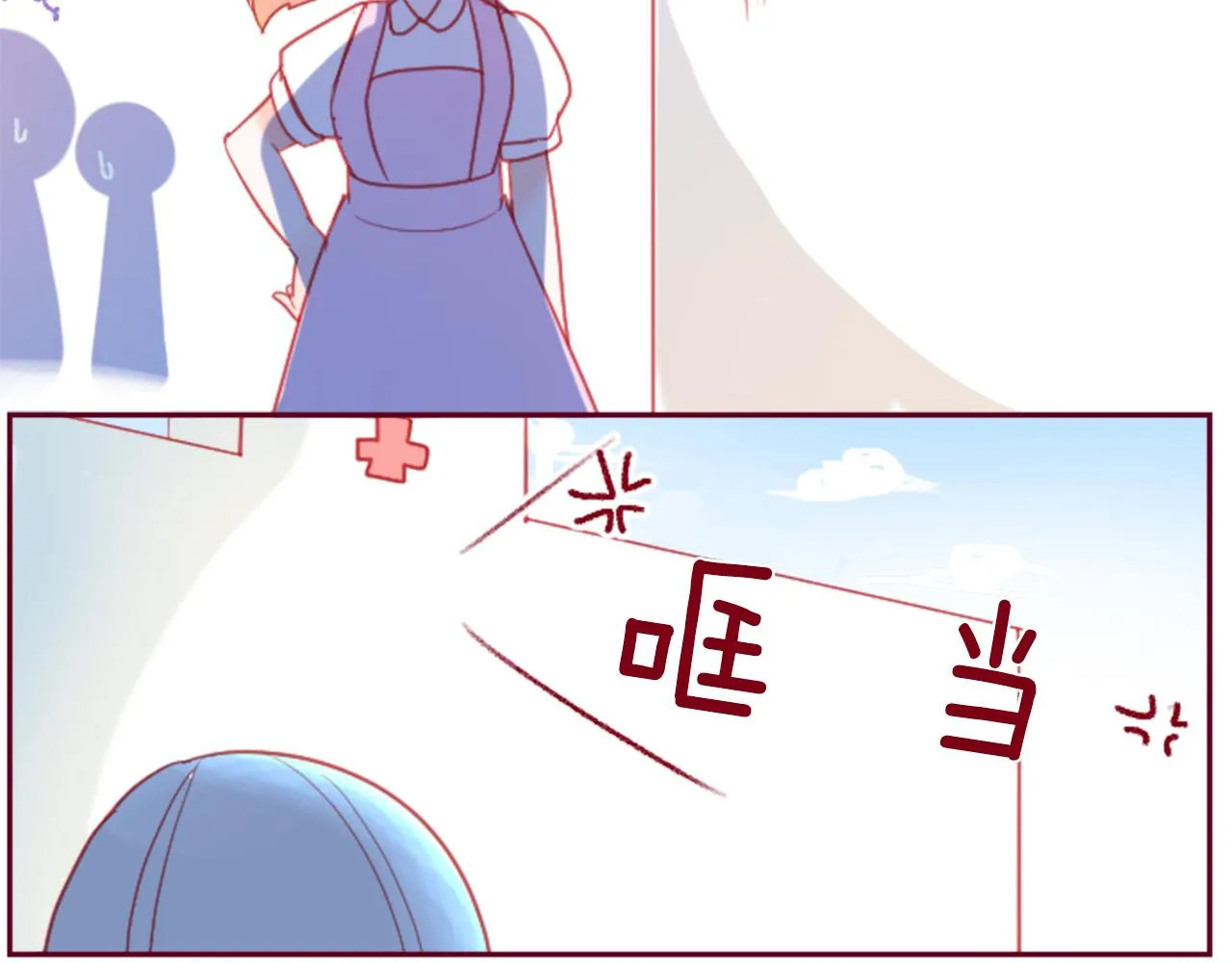 第91话 开头是天使 第84页