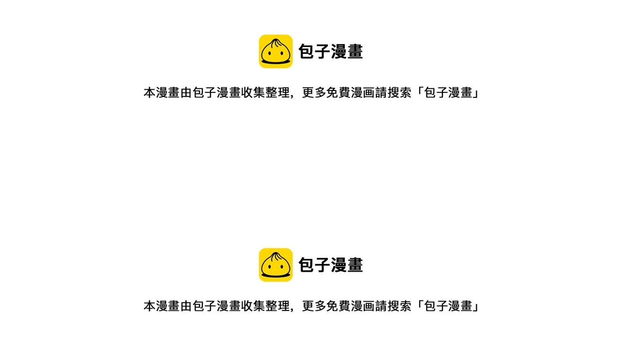 第92话 开头是神 第50页