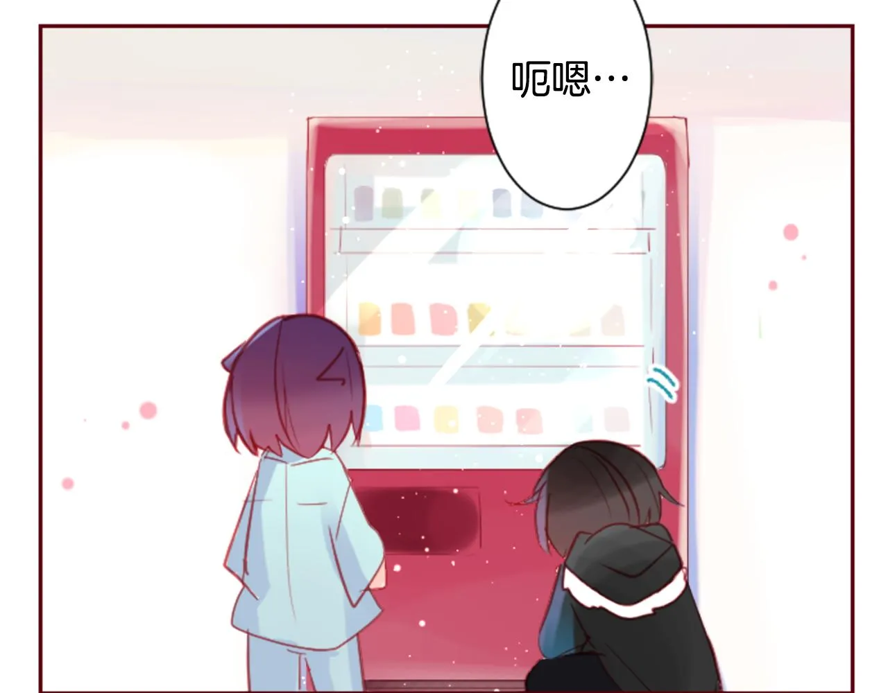 第92话 开头是神 第55页