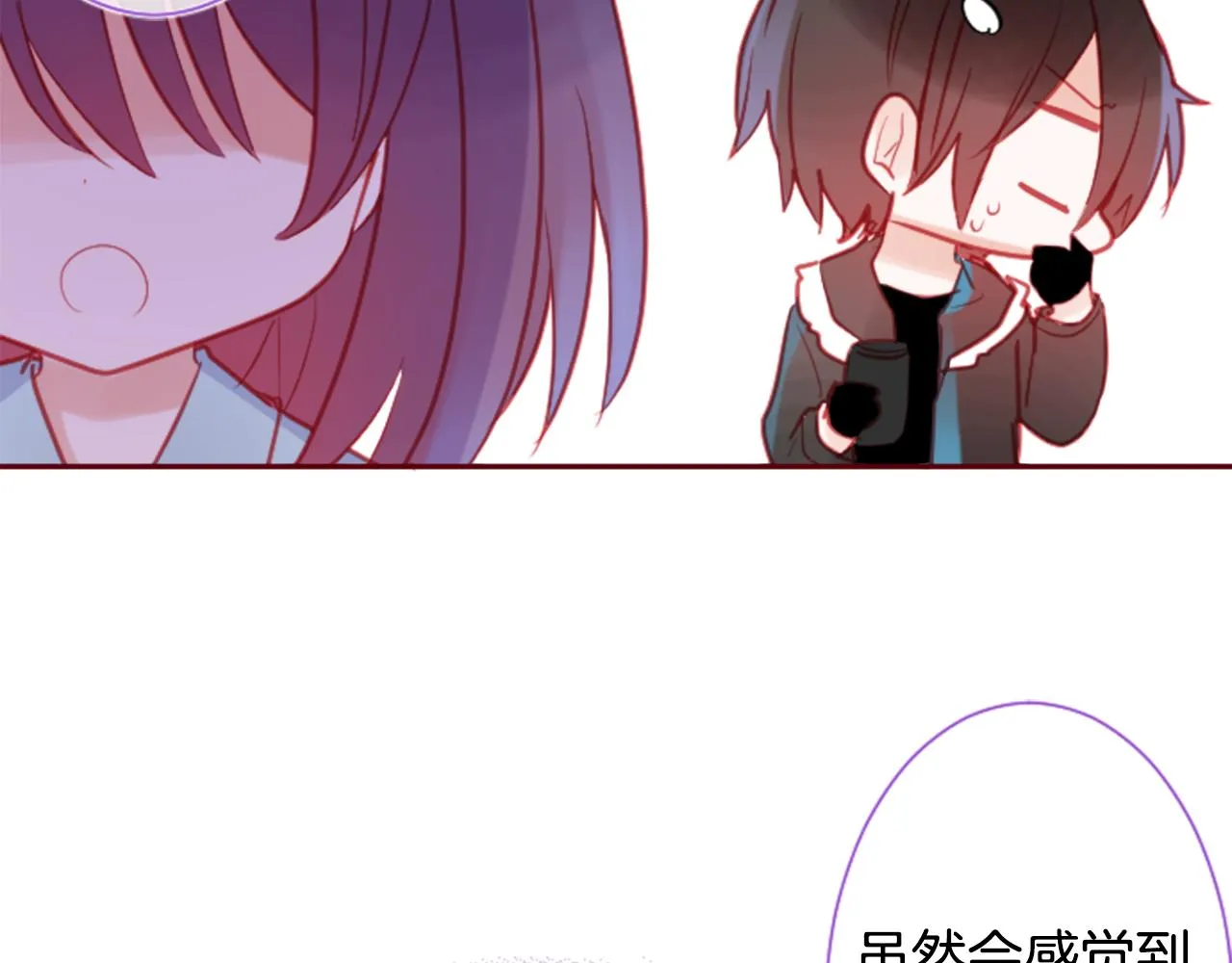 第92话 开头是神 第57页