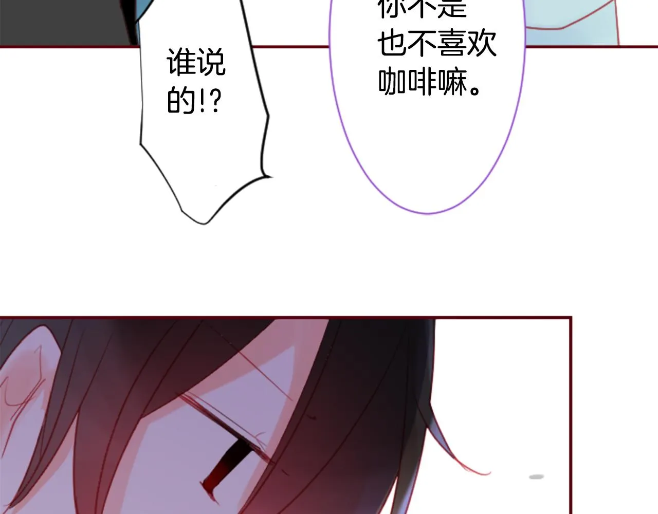 第92话 开头是神 第67页