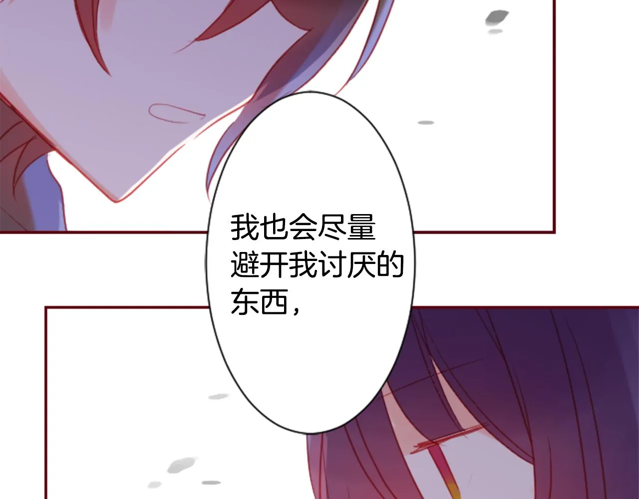 第92话 开头是神 第68页