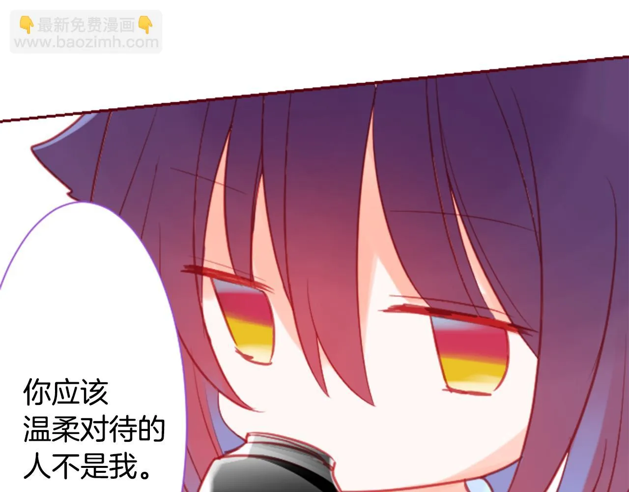第92话 开头是神 第77页
