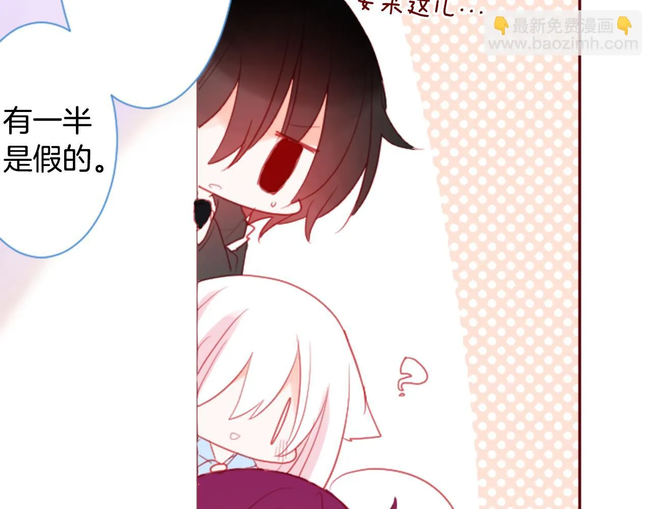 第92话 开头是神 第103页