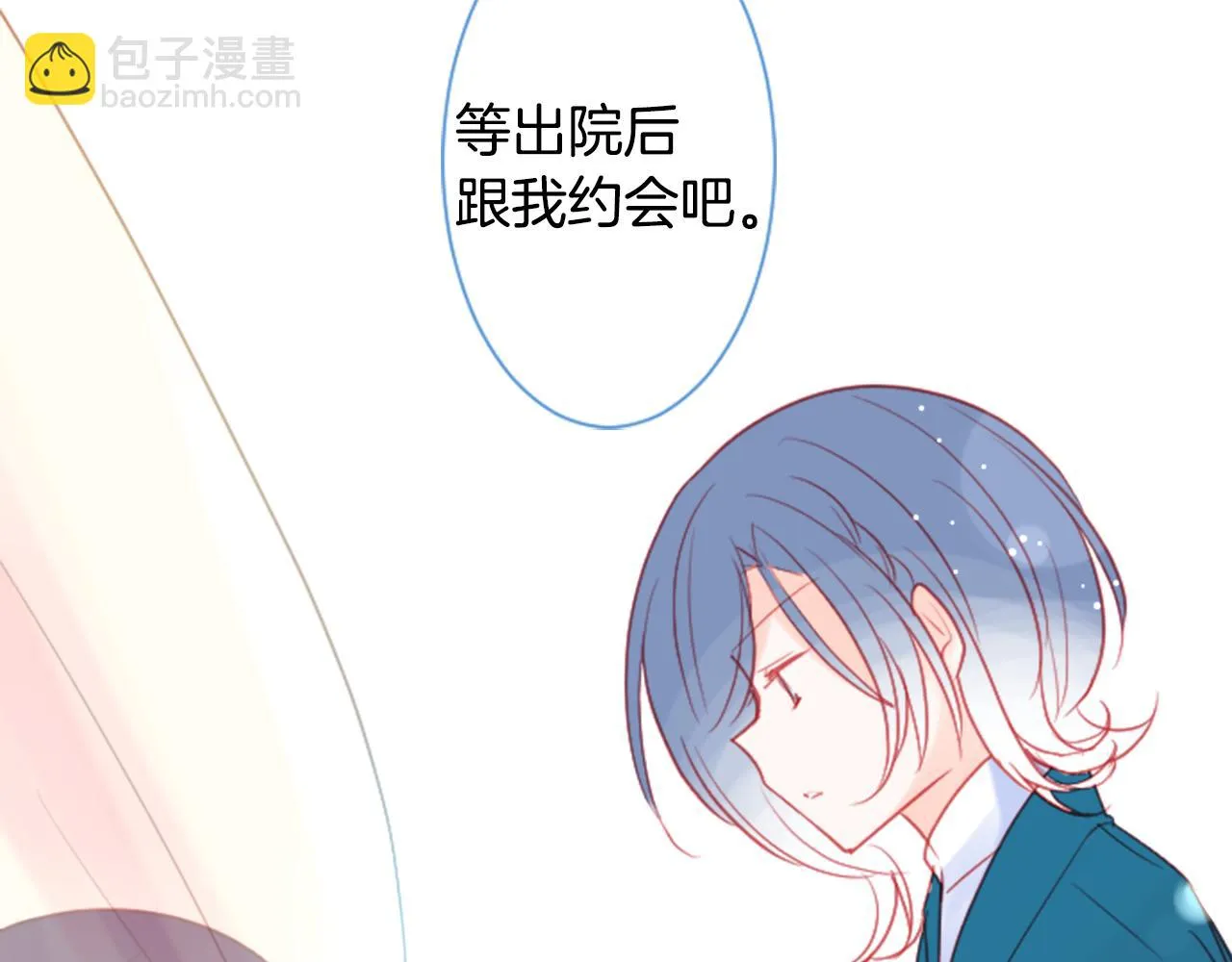 第92话 开头是神 第106页