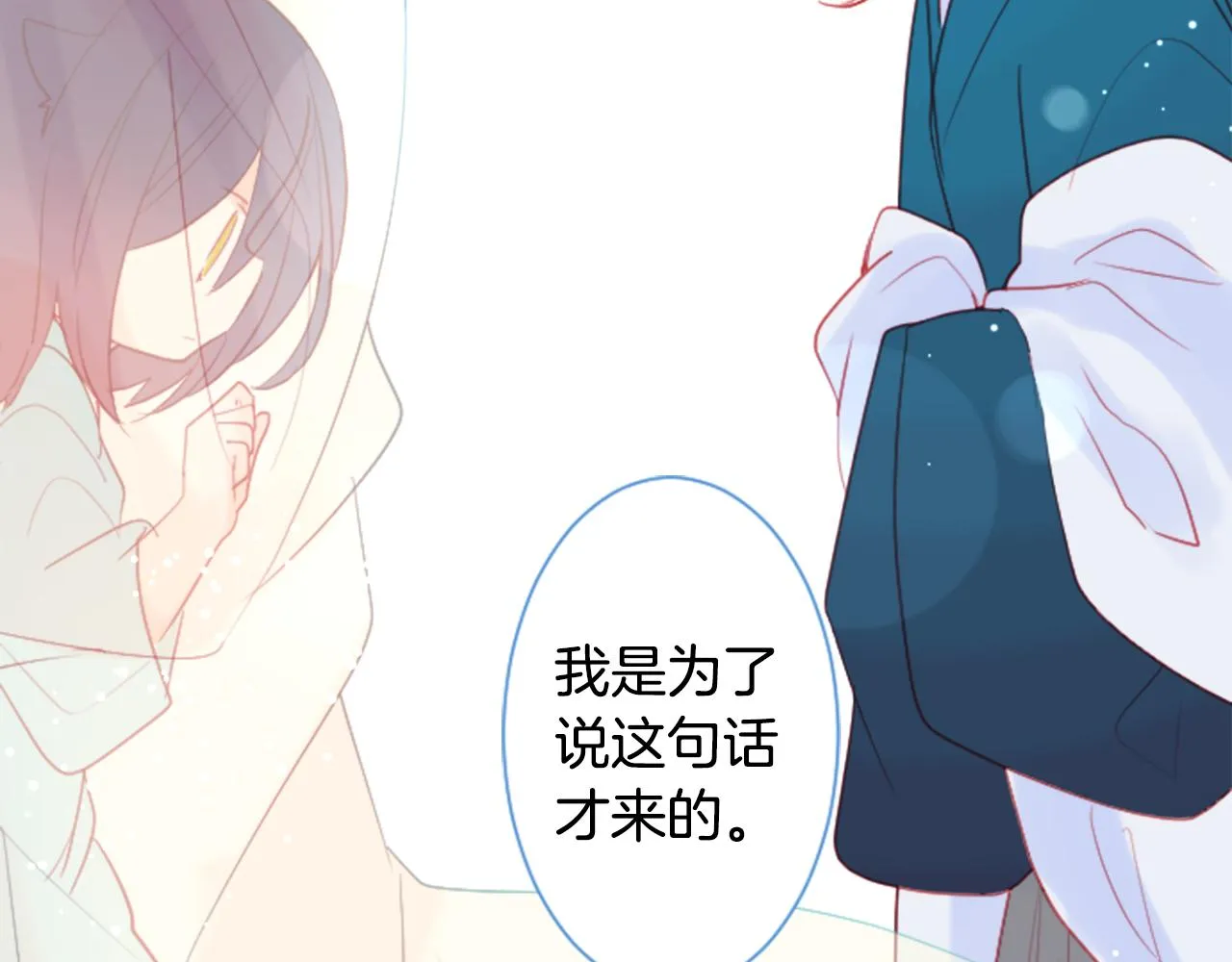 第92话 开头是神 第107页