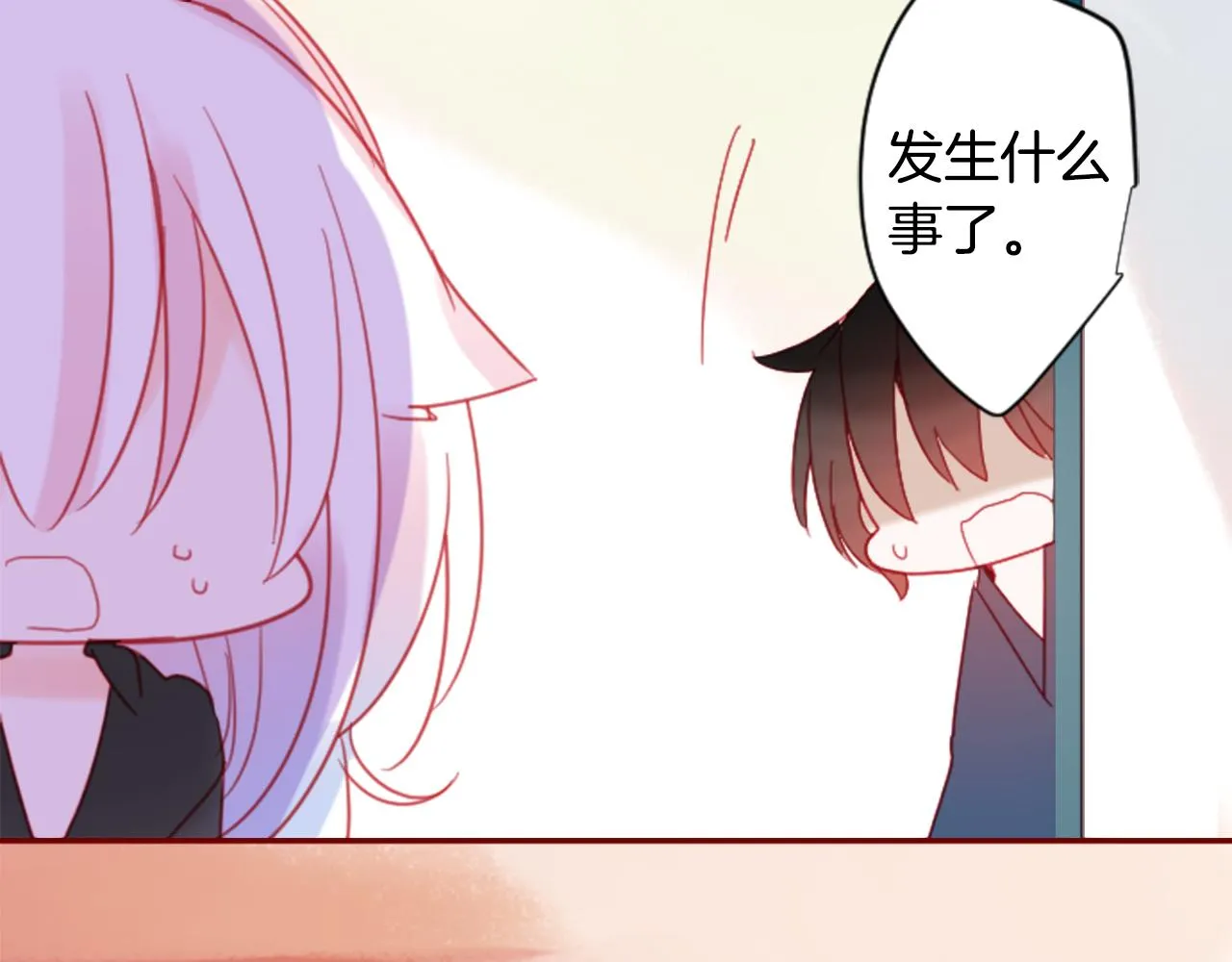 第90话 下午xx点的夜铃 第44页