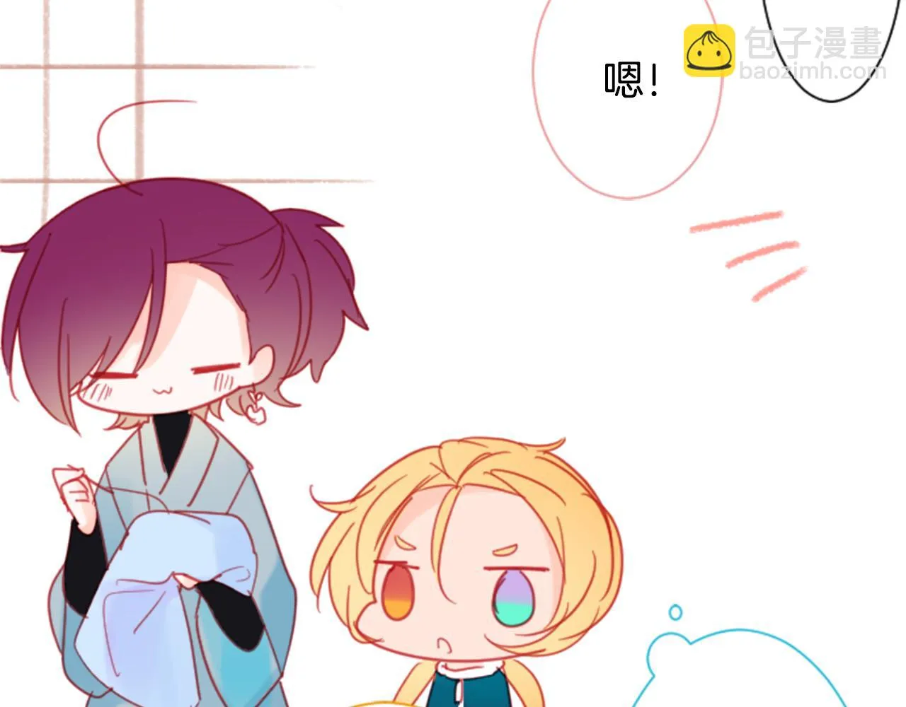 第90话 下午xx点的夜铃 第53页